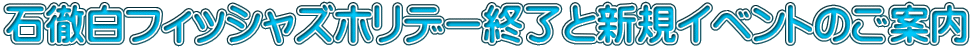 ΓOtBbVYzf[IƐVKCxĝē