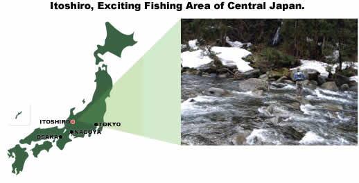 fishing area Itoshiro